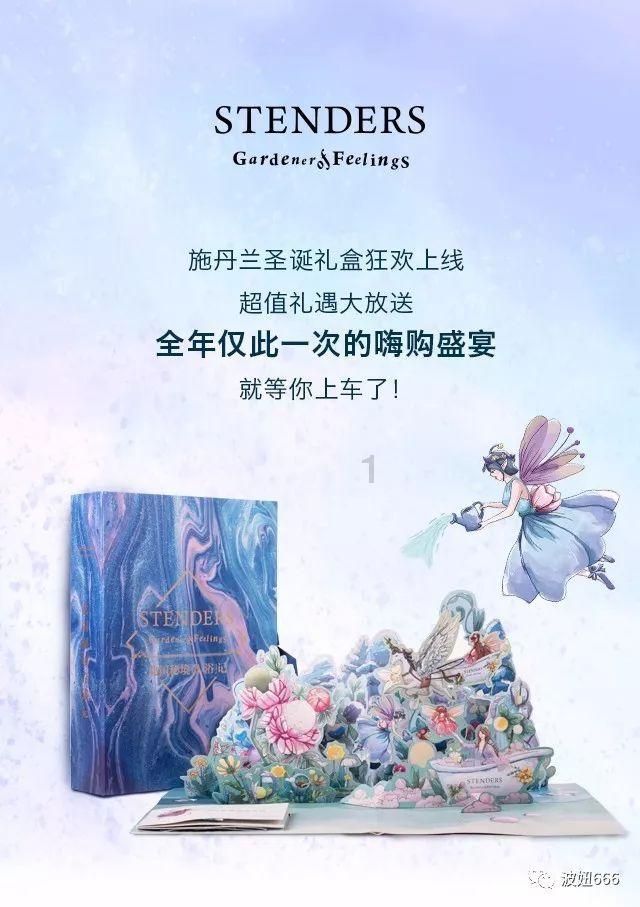 四川有什么特产？