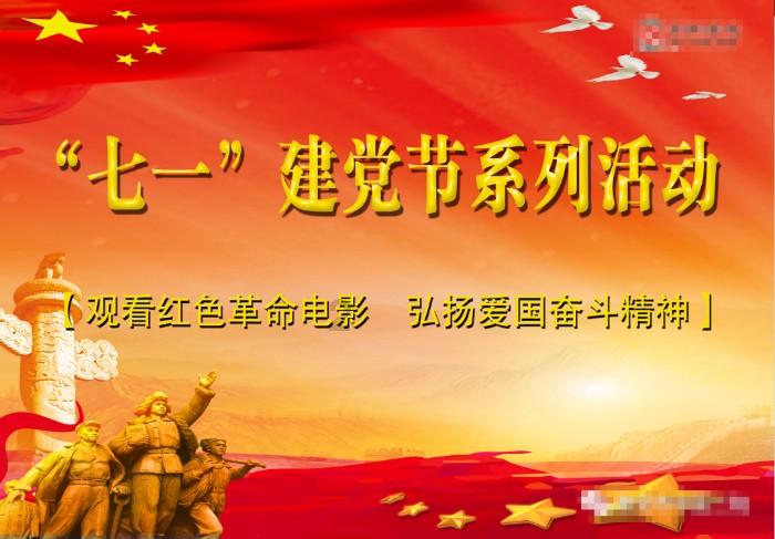ppt怎么画线条
